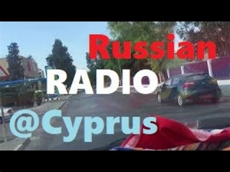 russian radio cyprus